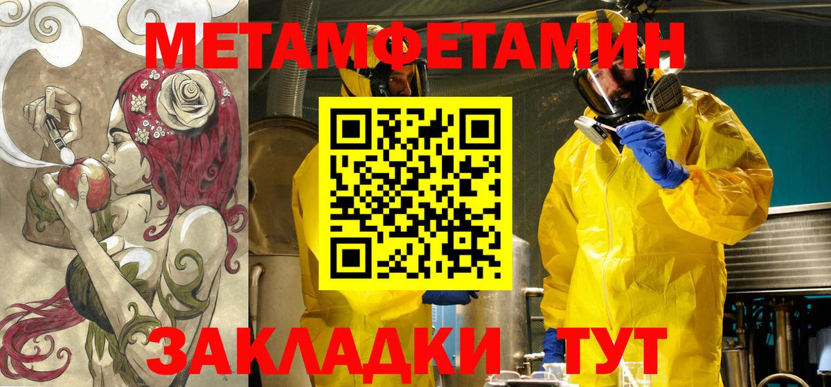 Амфетамин  АМФЕТАМИН Розовый  Вход с VPN  Заводоуковск  АМФ 