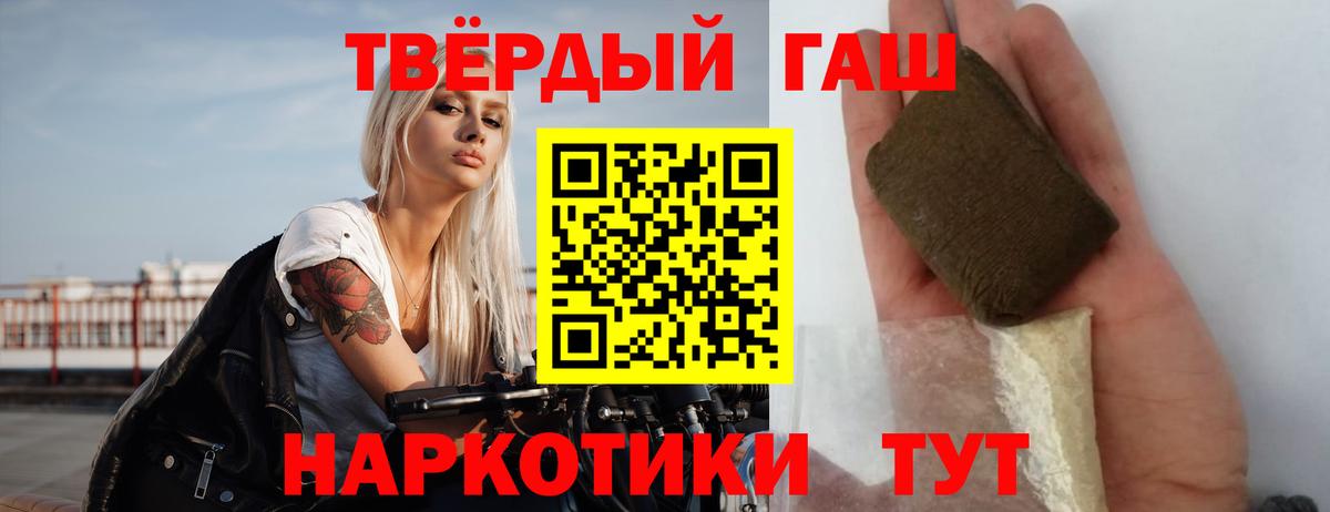 Гашиш Изолятор Заводоуковск