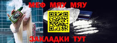 мескалин Бийск
