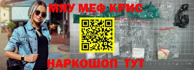 спайс Берёзовский