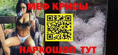 мескалин Бийск