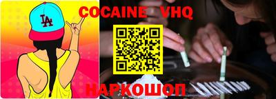Альфа ПВП Беслан
