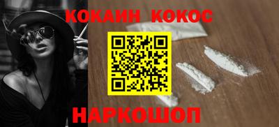 мескалин Бийск