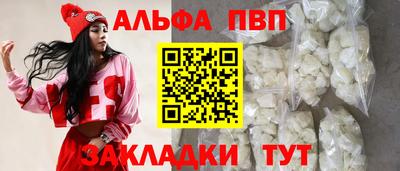 мескалин Бийск