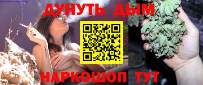 мескалин Бийск