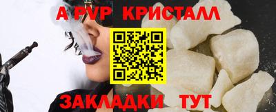 мескалин Бийск