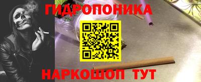 мескалин Бийск