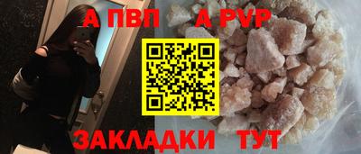спайс Берёзовский