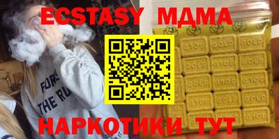 спайс Берёзовский