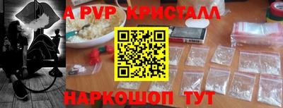 спайс Берёзовский