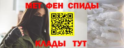 мескалин Бийск