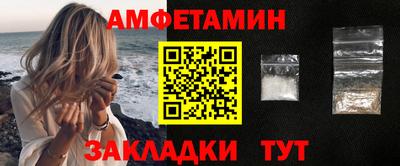 спайс Берёзовский