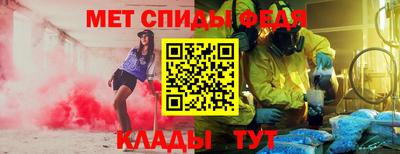 мескалин Бийск