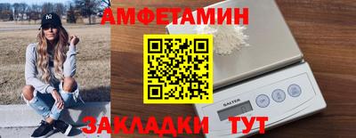 спайс Берёзовский