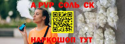 спайс Берёзовский