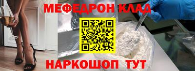 мескалин Бийск
