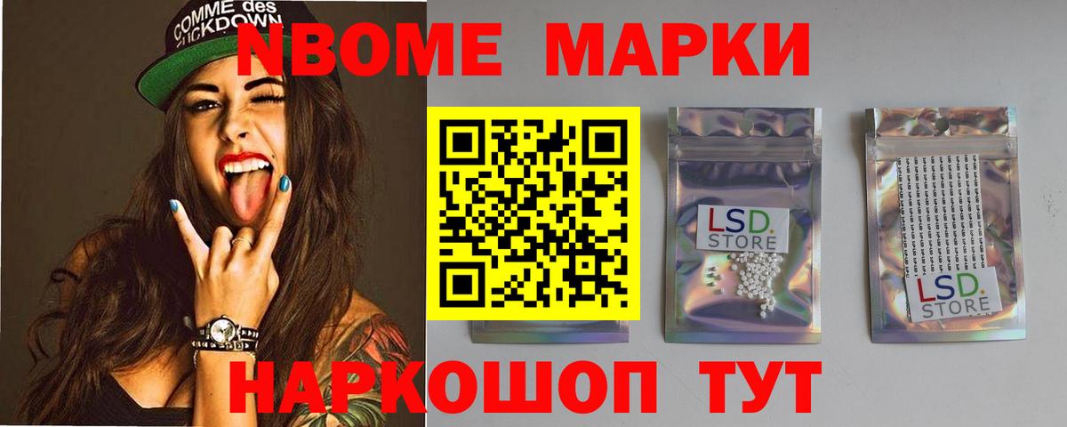 Лсд 25 экстази ecstasy Заводоуковск