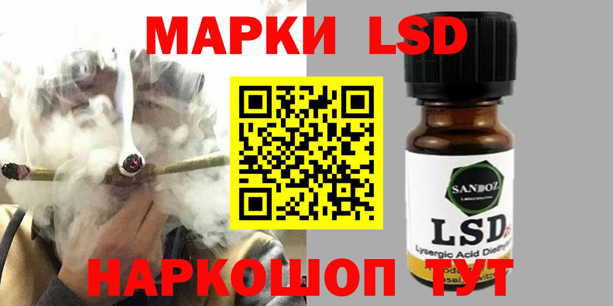 ЛСД экстази ecstasy  LSD-25 экстази кислота  Вход с VPN  Заводоуковск 