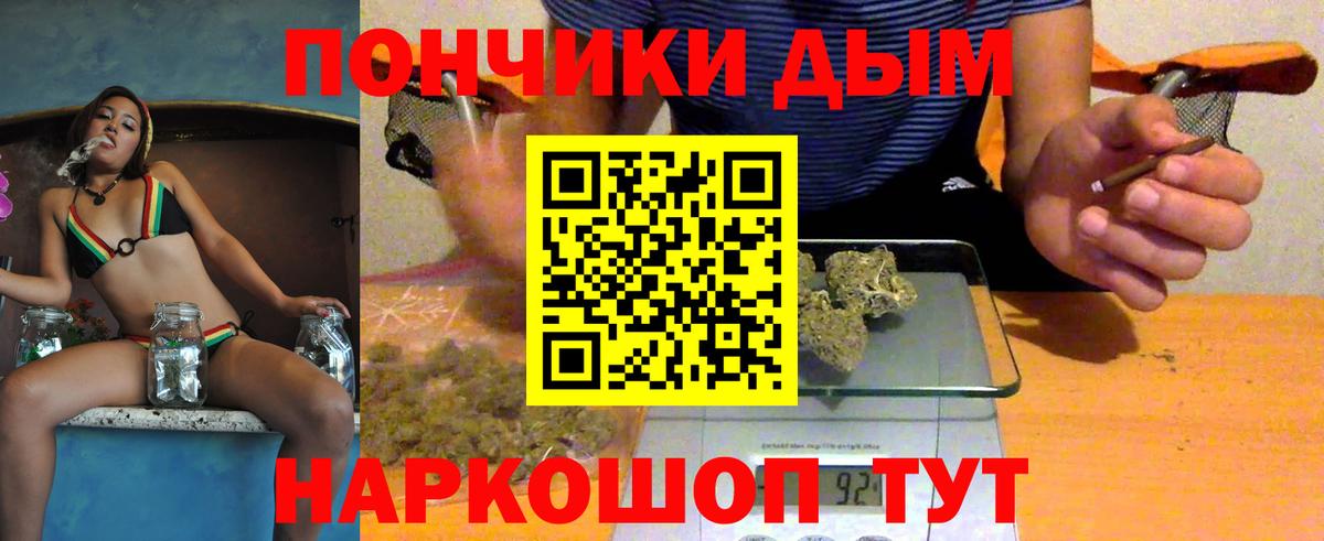 Шишки марихуана White Widow  Каннабис Amnesia  Заводоуковск  Вход с VPN  Марихуана VHQ 